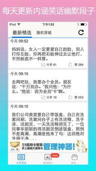 文字爆料段子搞笑视频在线观看,搞笑视频，笑出腹肌的在线盛宴！