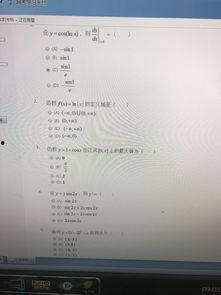 高等在线观看,高等在线观看的无限可能