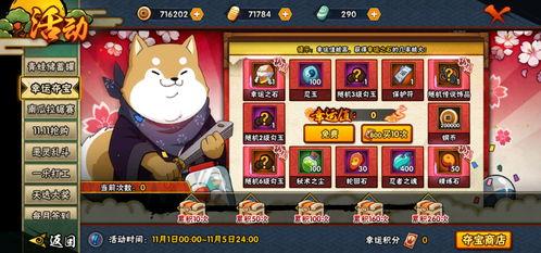 幸运夺宝爆料视频下载,视频爆料背后的夺宝奥秘