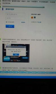 AV影音vip.848,揭秘顶级视听盛宴的秘密