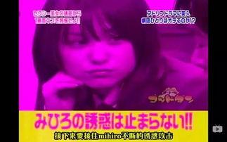 日本的深夜节目视频,笑料百出，趣味横生