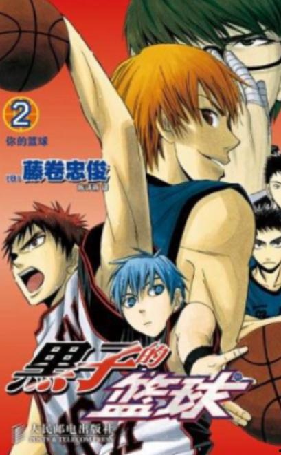 黑子篮球动漫在线播放,在线激战，青春热血的篮球传奇