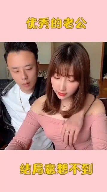 老公太优秀了,幸福生活如何经营