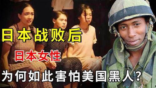 为什么日本怕美国,揭秘日美关系的微妙平衡