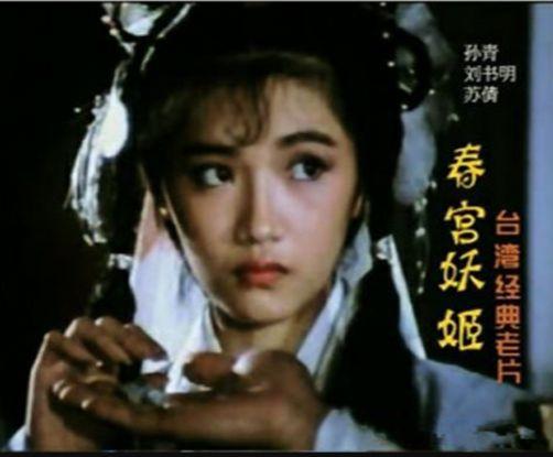 台湾四级无码片,一场禁忌与欲望的视觉盛宴